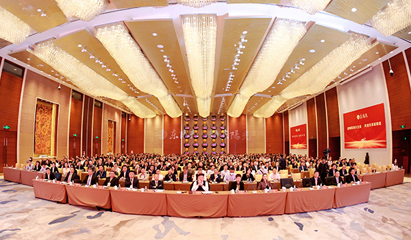 爱游戏集团2023-2024年工作总结与部署暨表彰大会圆满召开